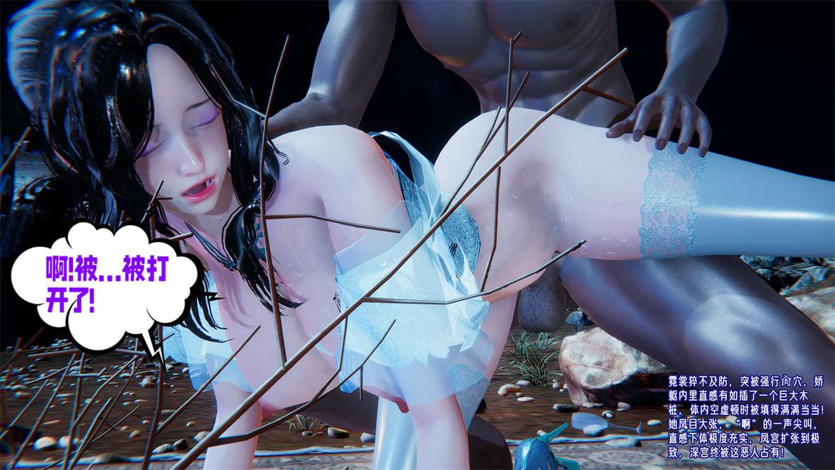 [韩国漫画] 爱之原力 番外(3D) 剧情,熟女人妻#[417P]-200