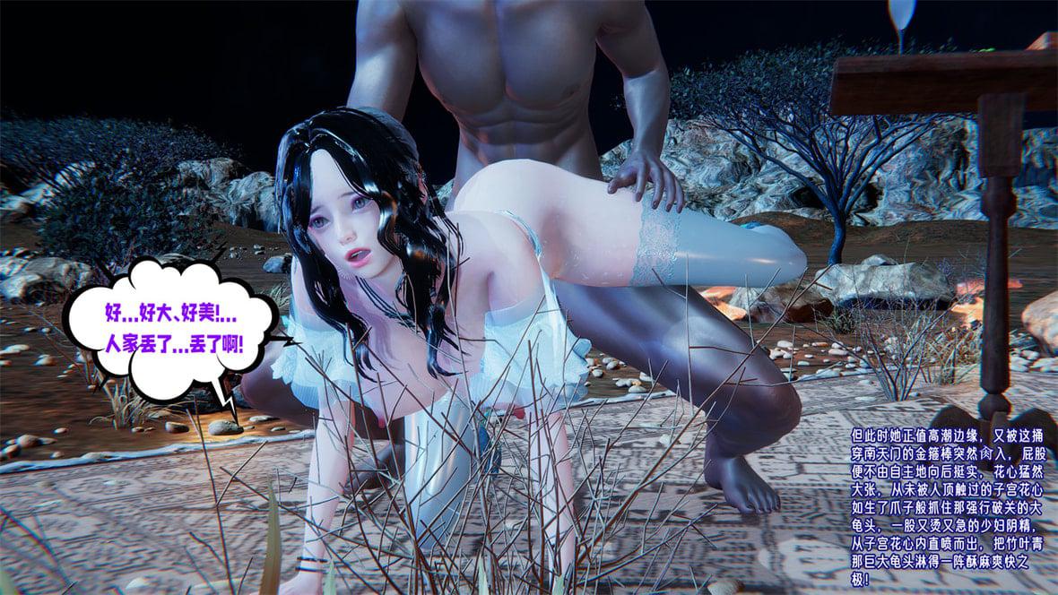 [韩国漫画] 爱之原力 番外(3D) 剧情,熟女人妻#[417P]-201