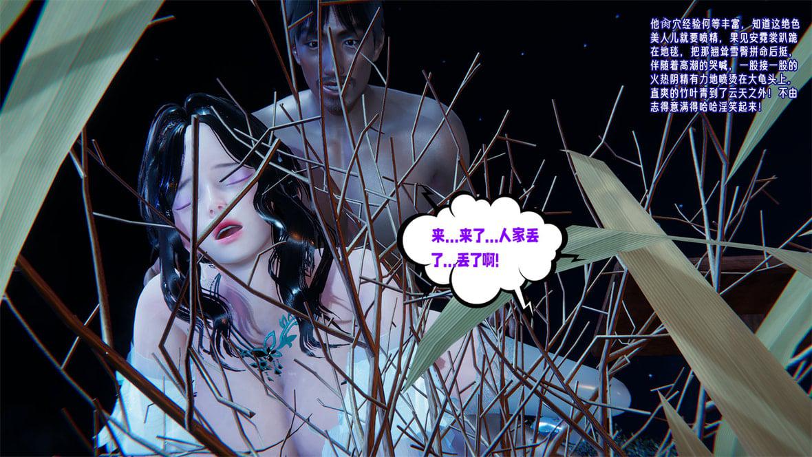 [韩国漫画] 爱之原力 番外(3D) 剧情,熟女人妻#[417P]-205