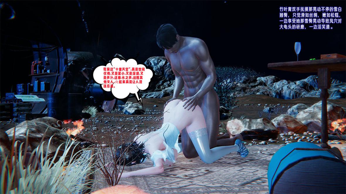 [韩国漫画] 爱之原力 番外(3D) 剧情,熟女人妻#[417P]-213