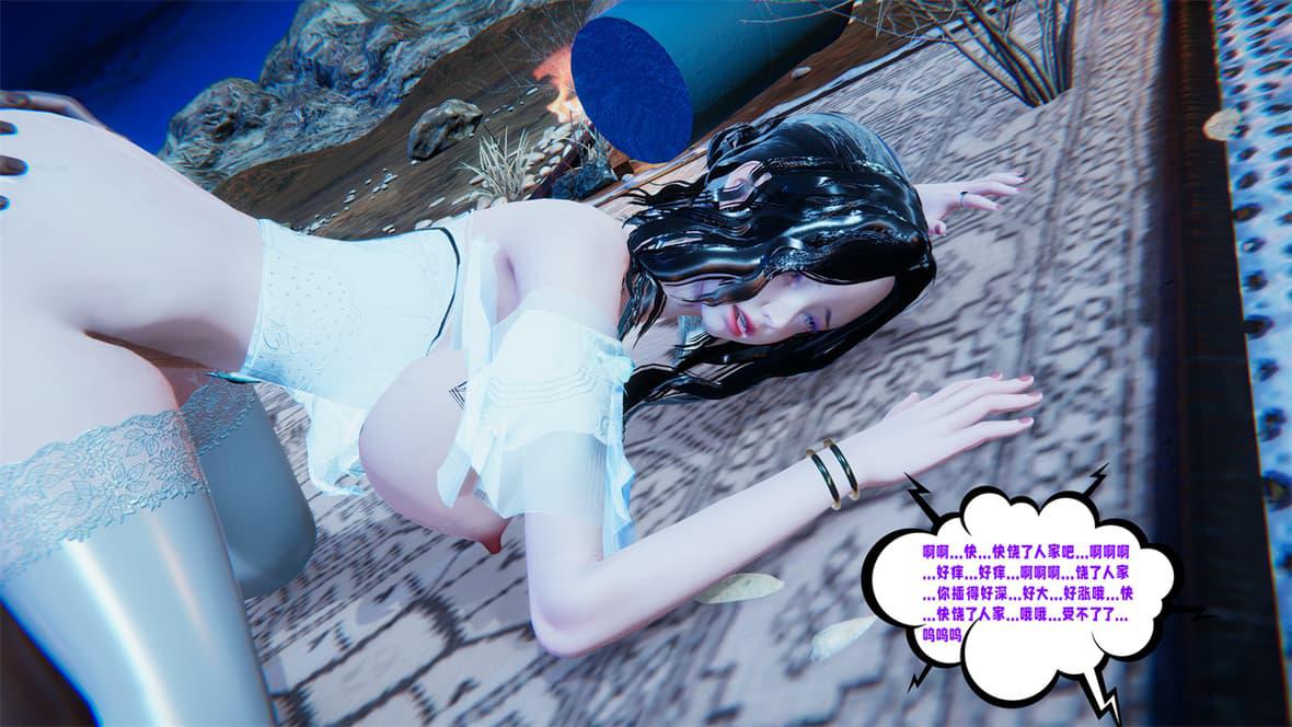 [韩国漫画] 爱之原力 番外(3D) 剧情,熟女人妻#[417P]-214