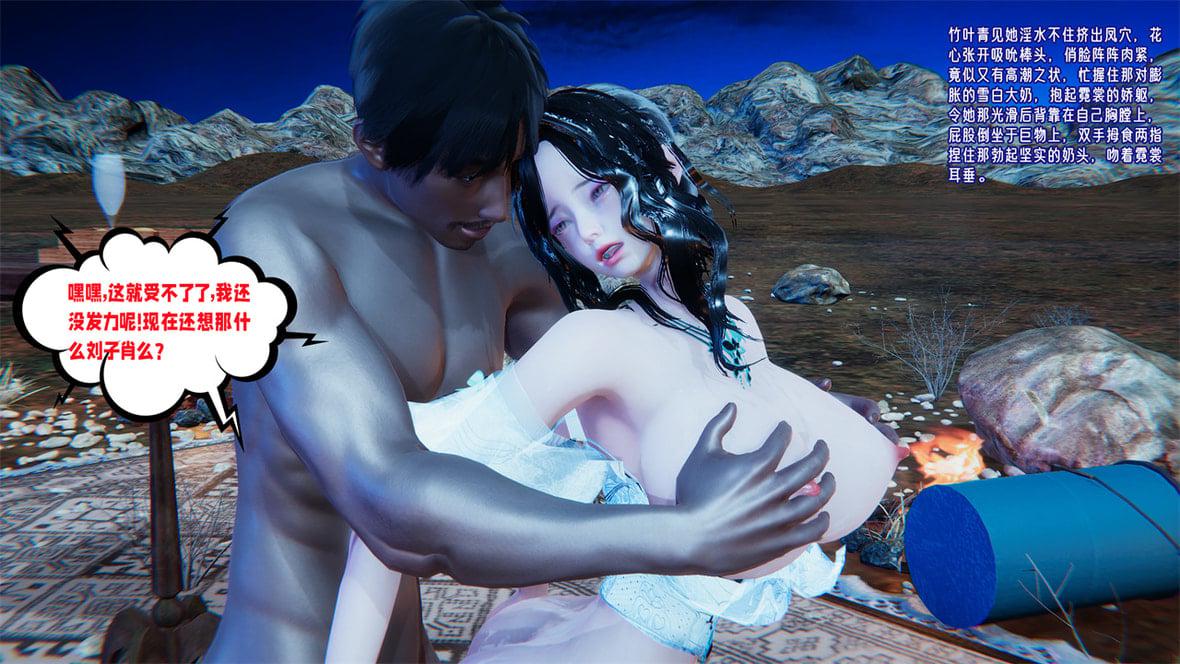 [韩国漫画] 爱之原力 番外(3D) 剧情,熟女人妻#[417P]-215