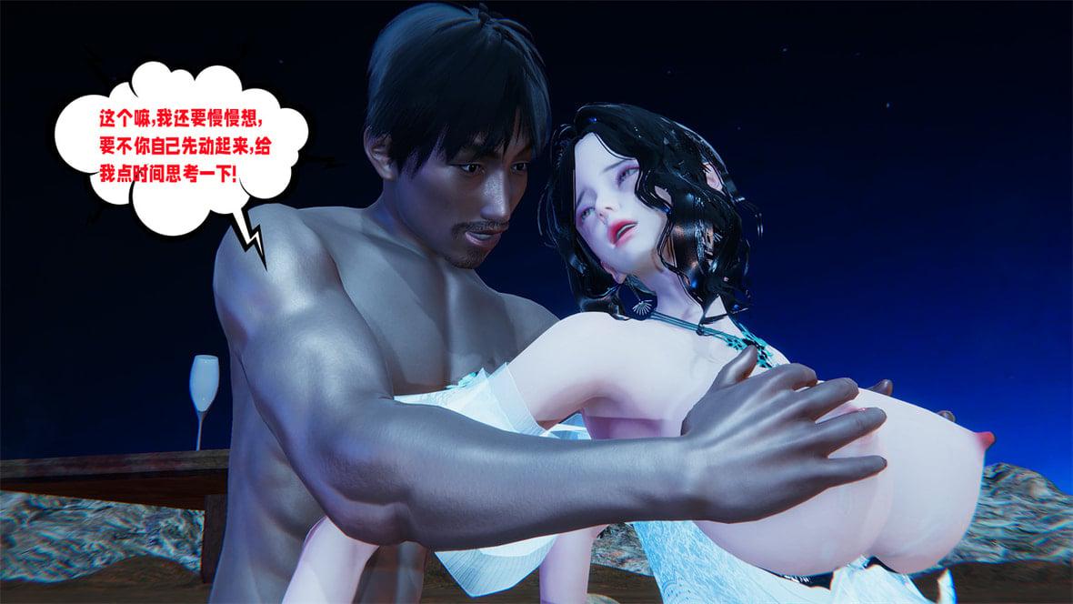 [韩国漫画] 爱之原力 番外(3D) 剧情,熟女人妻#[417P]-217