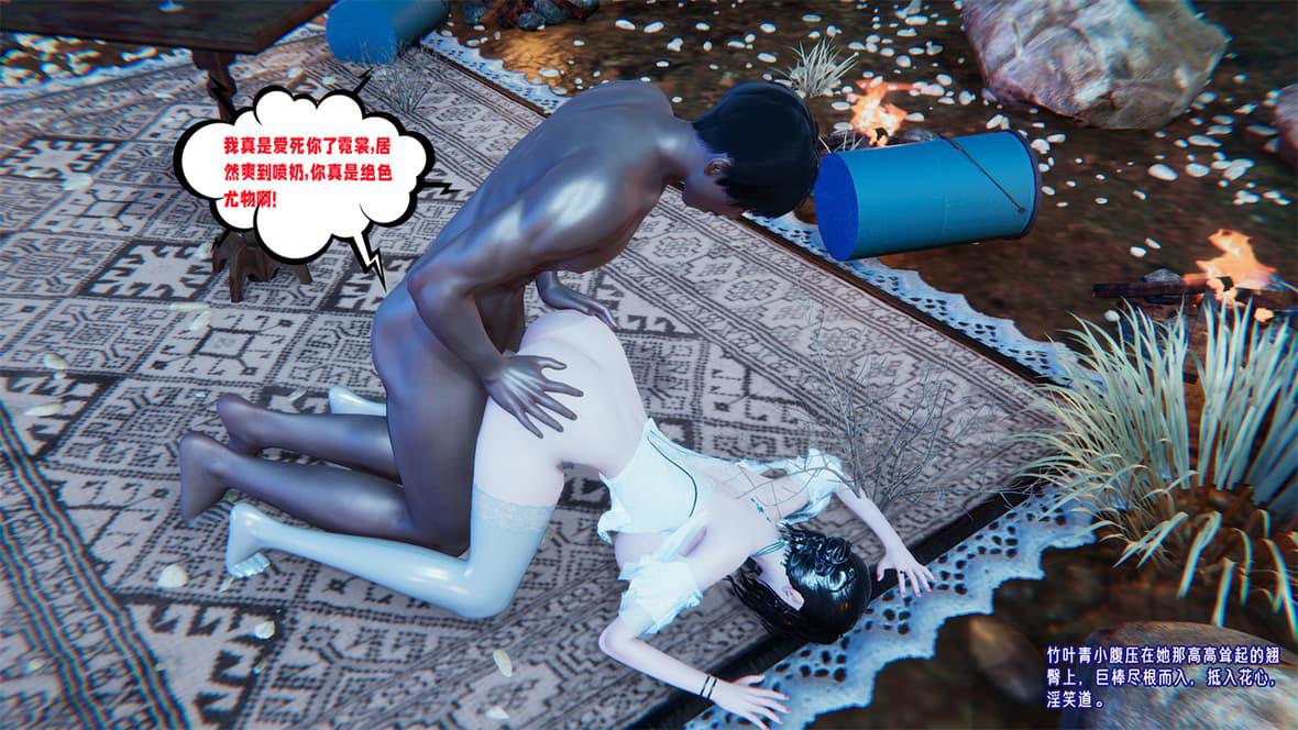 [韩国漫画] 爱之原力 番外(3D) 剧情,熟女人妻#[417P]-226