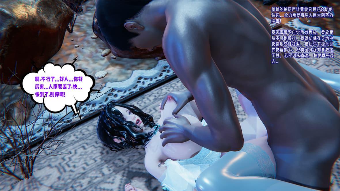 [韩国漫画] 爱之原力 番外(3D) 剧情,熟女人妻#[417P]-238