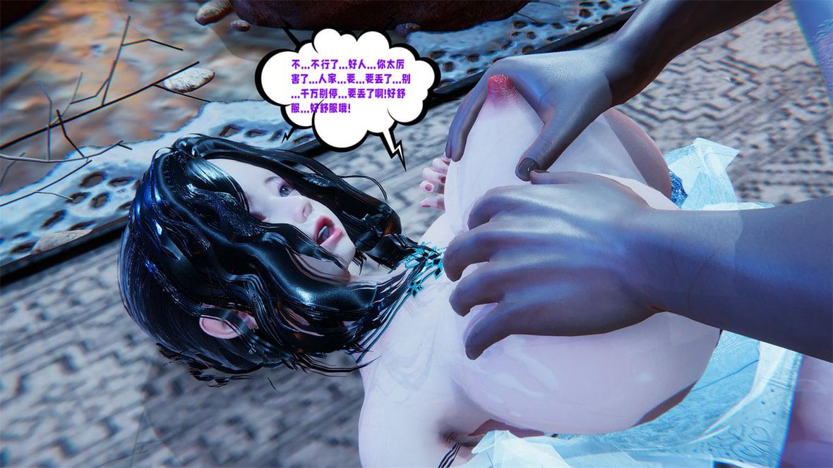 [韩国漫画] 爱之原力 番外(3D) 剧情,熟女人妻#[417P]-239