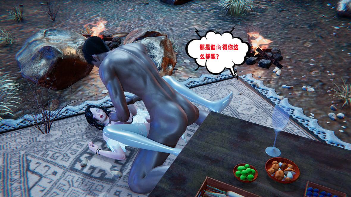 [韩国漫画] 爱之原力 番外(3D) 剧情,熟女人妻#[417P]-242