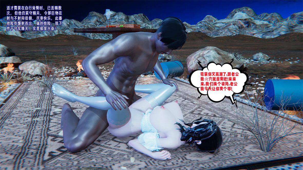 [韩国漫画] 爱之原力 番外(3D) 剧情,熟女人妻#[417P]-246