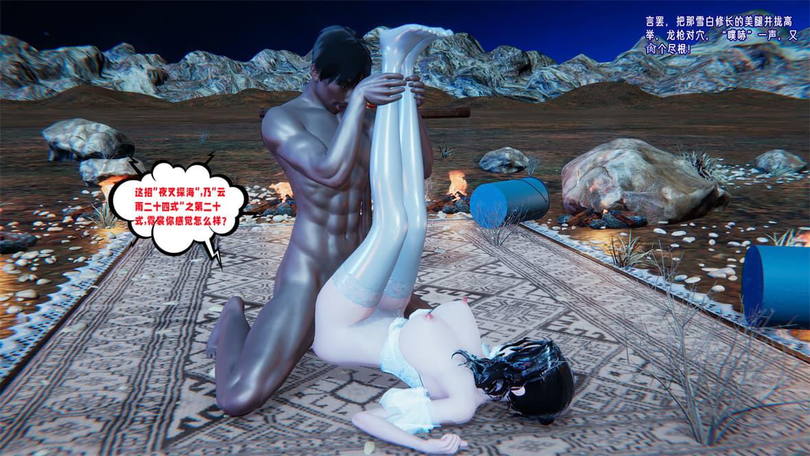 [韩国漫画] 爱之原力 番外(3D) 剧情,熟女人妻#[417P]-247