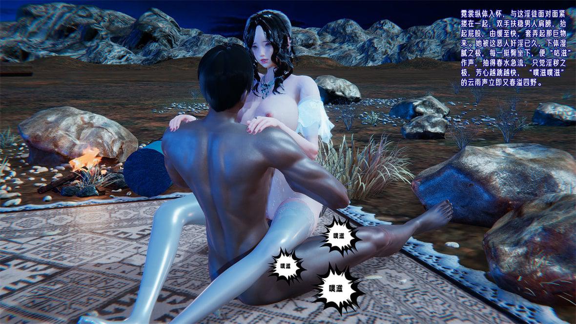 [韩国漫画] 爱之原力 番外(3D) 剧情,熟女人妻#[417P]-256