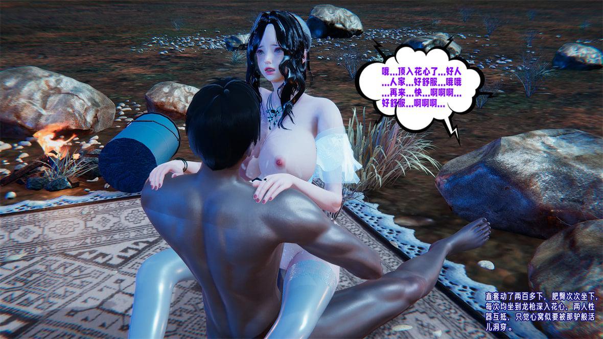 [韩国漫画] 爱之原力 番外(3D) 剧情,熟女人妻#[417P]-257