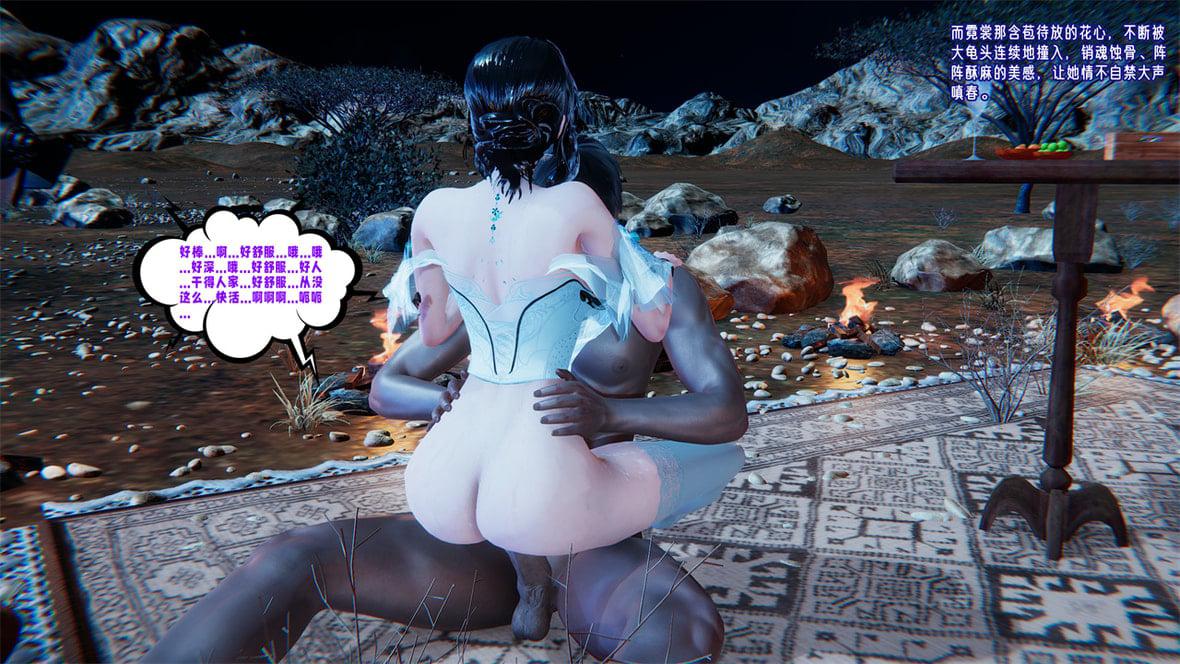 [韩国漫画] 爱之原力 番外(3D) 剧情,熟女人妻#[417P]-260