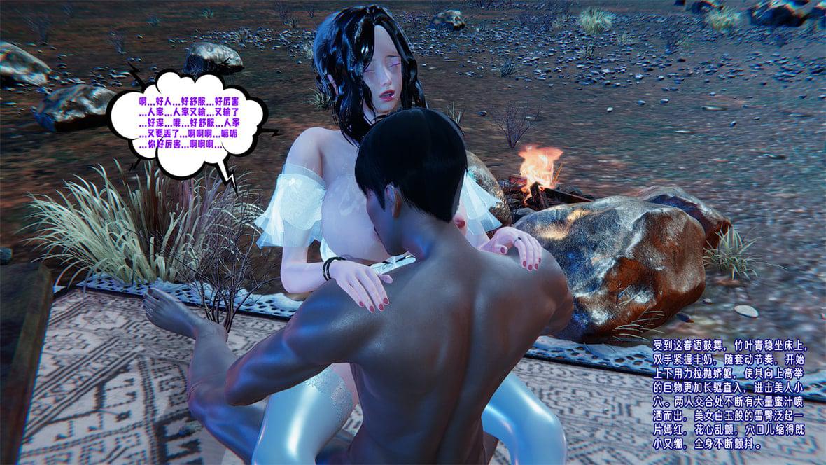 [韩国漫画] 爱之原力 番外(3D) 剧情,熟女人妻#[417P]-261