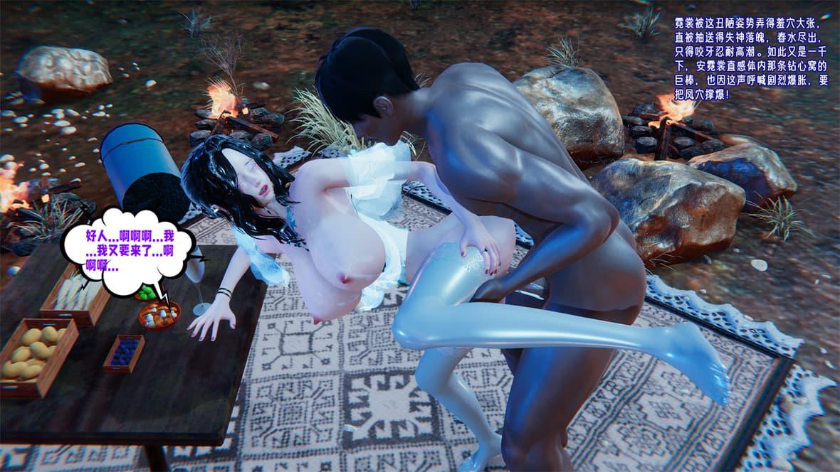 [韩国漫画] 爱之原力 番外(3D) 剧情,熟女人妻#[417P]-266