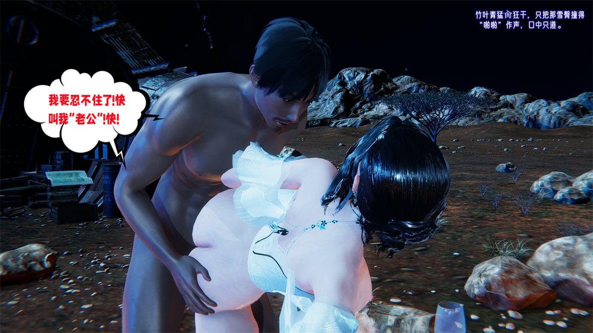 [韩国漫画] 爱之原力 番外(3D) 剧情,熟女人妻#[417P]-269