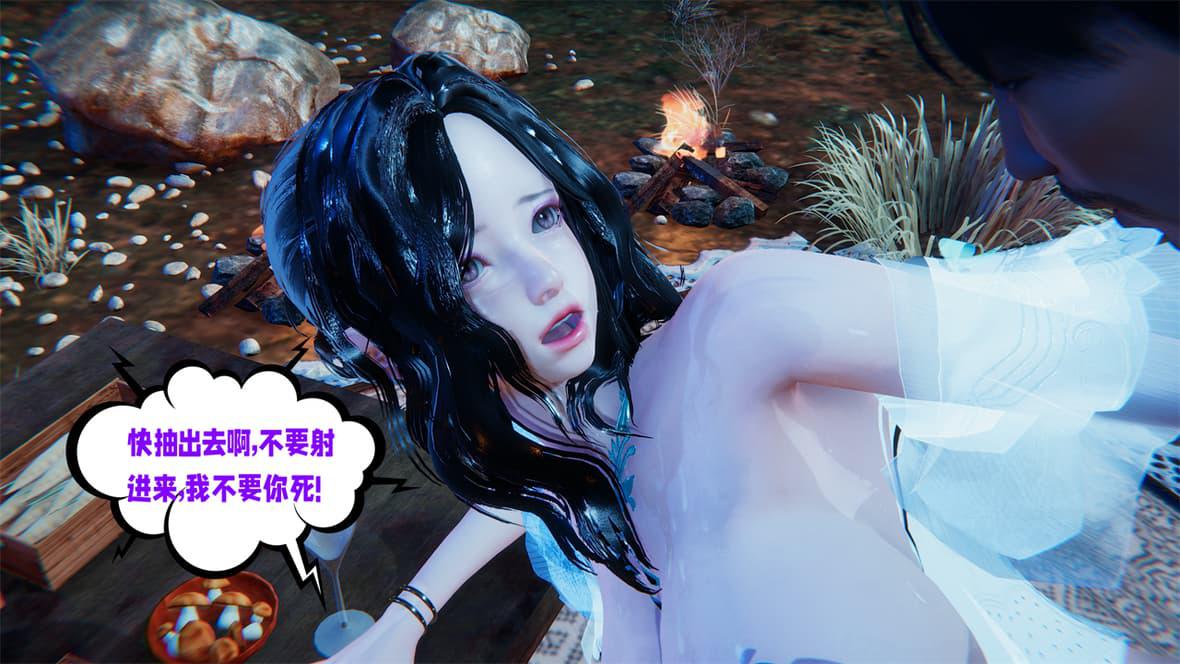 [韩国漫画] 爱之原力 番外(3D) 剧情,熟女人妻#[417P]-274