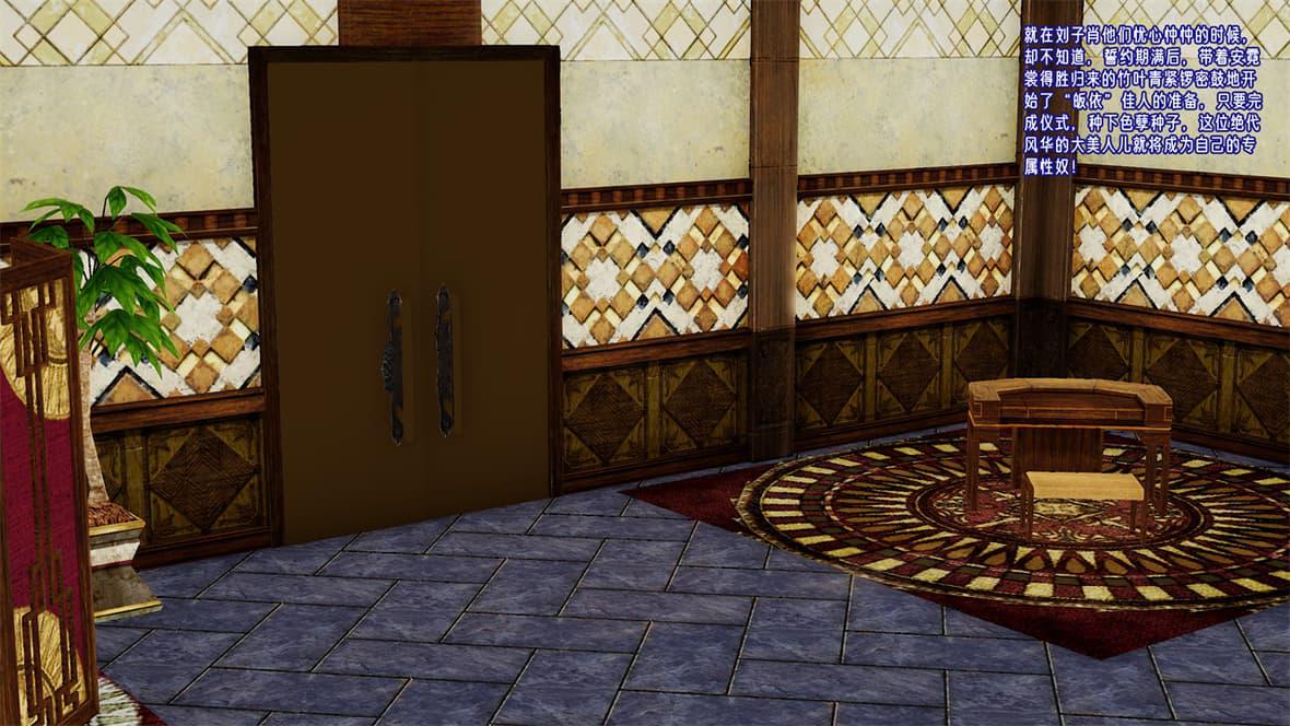 [韩国漫画] 爱之原力 番外(3D) 剧情,熟女人妻#[417P]-279