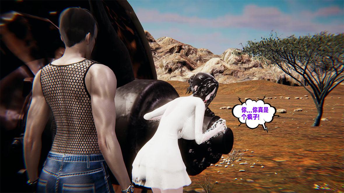 [韩国漫画] 爱之原力 番外(3D) 剧情,熟女人妻#[417P]-37