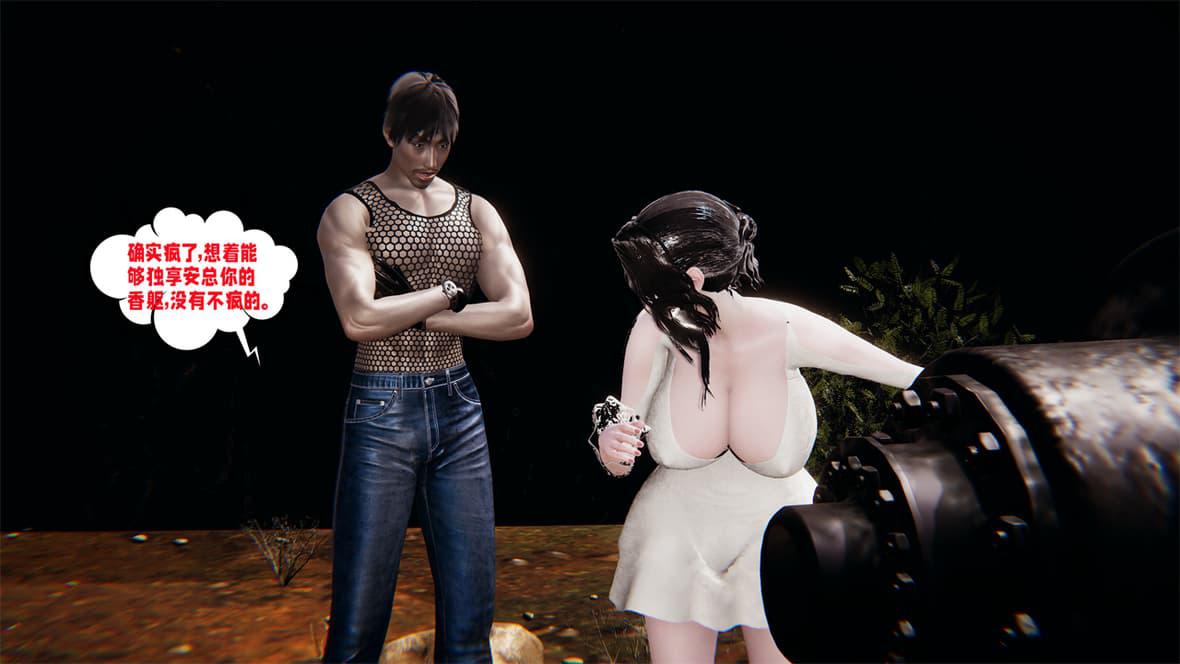 [韩国漫画] 爱之原力 番外(3D) 剧情,熟女人妻#[417P]-38