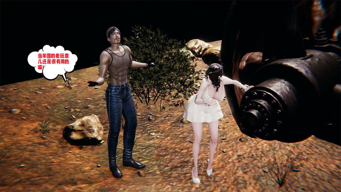 [韩国漫画] 爱之原力 番外(3D) 剧情,熟女人妻#[417P]-39