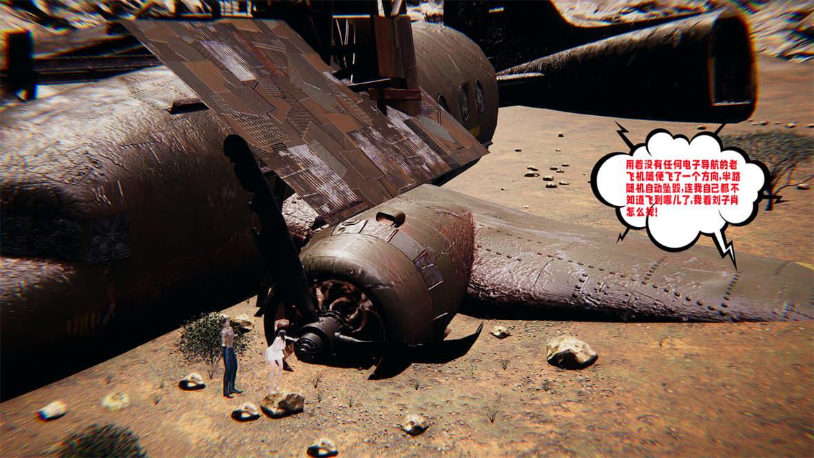 [韩国漫画] 爱之原力 番外(3D) 剧情,熟女人妻#[417P]-40