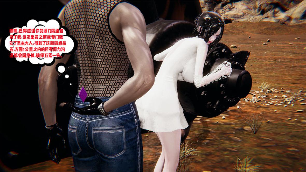 [韩国漫画] 爱之原力 番外(3D) 剧情,熟女人妻#[417P]-43