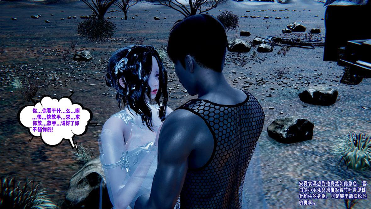 [韩国漫画] 爱之原力 番外(3D) 剧情,熟女人妻#[417P]-49