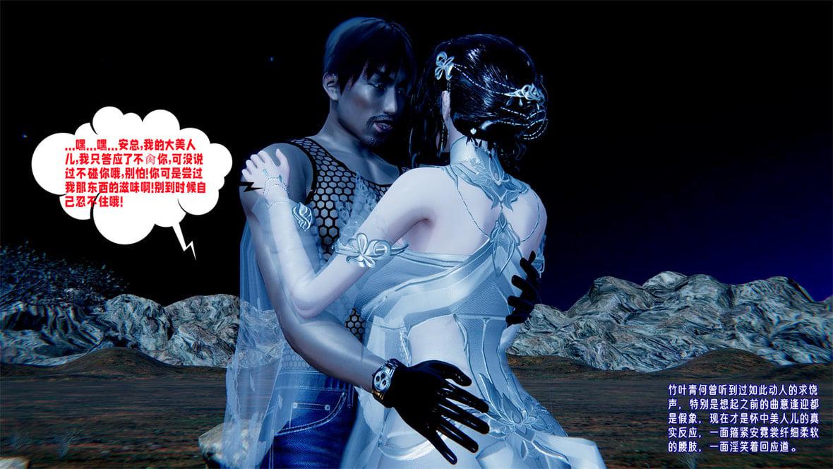 [韩国漫画] 爱之原力 番外(3D) 剧情,熟女人妻#[417P]-50