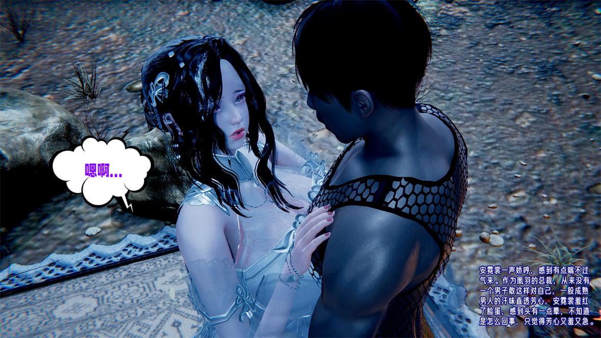 [韩国漫画] 爱之原力 番外(3D) 剧情,熟女人妻#[417P]-54