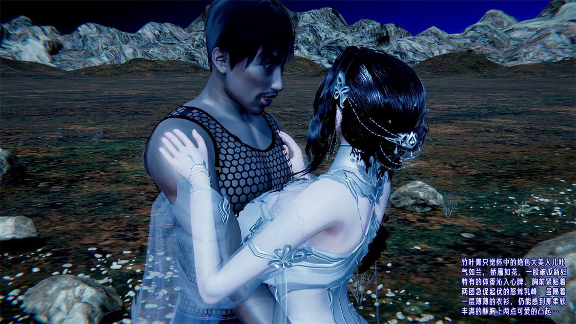 [韩国漫画] 爱之原力 番外(3D) 剧情,熟女人妻#[417P]-55