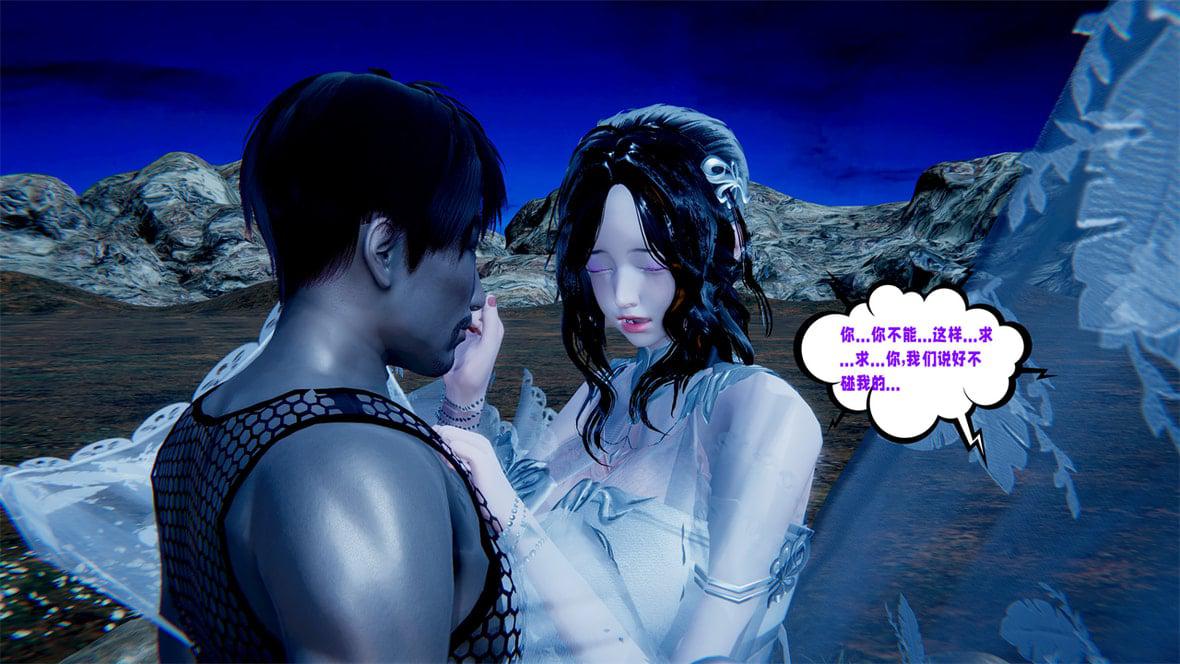 [韩国漫画] 爱之原力 番外(3D) 剧情,熟女人妻#[417P]-57