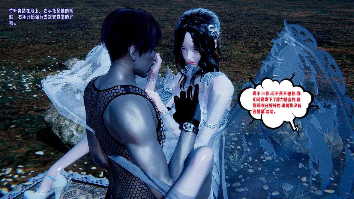 [韩国漫画] 爱之原力 番外(3D) 剧情,熟女人妻#[417P]-58