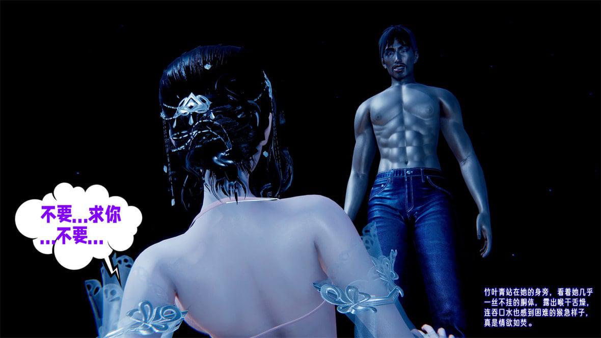 [韩国漫画] 爱之原力 番外(3D) 剧情,熟女人妻#[417P]-75