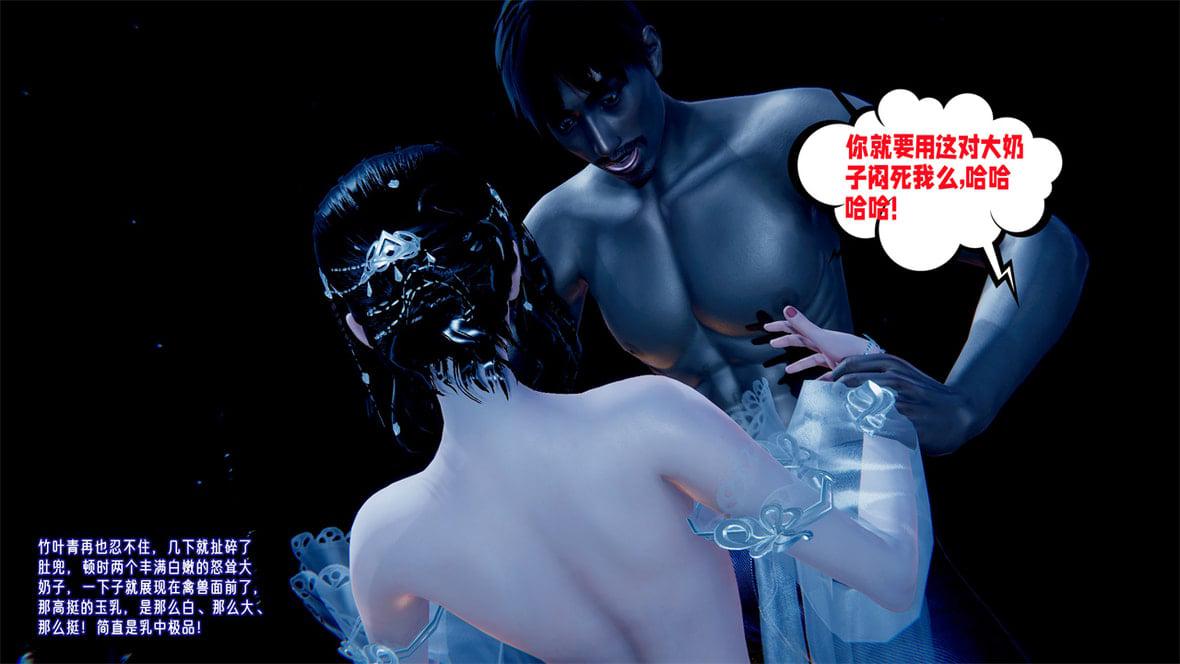 [韩国漫画] 爱之原力 番外(3D) 剧情,熟女人妻#[417P]-79