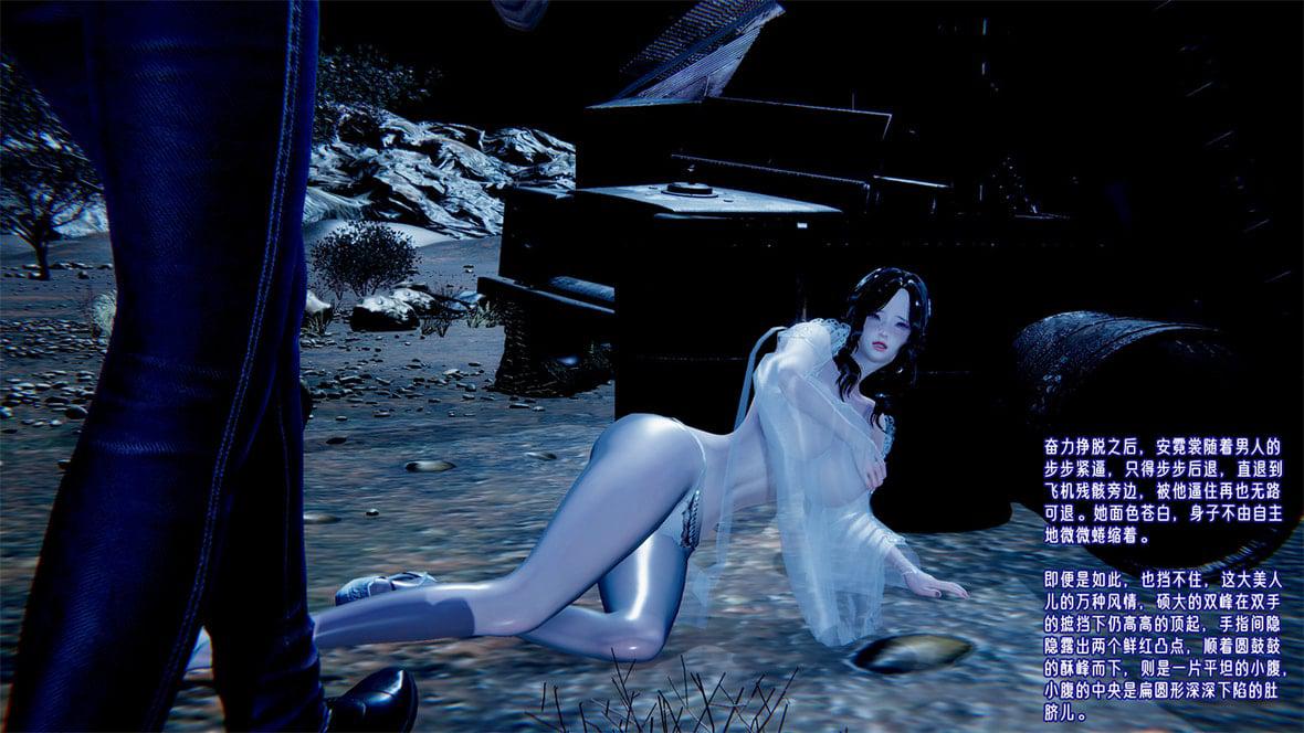 [韩国漫画] 爱之原力 番外(3D) 剧情,熟女人妻#[417P]-81