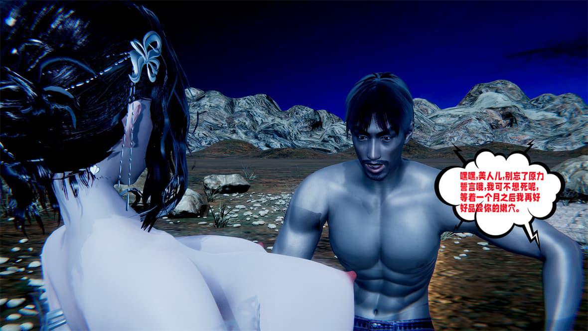 [韩国漫画] 爱之原力 番外(3D) 剧情,熟女人妻#[417P]-85