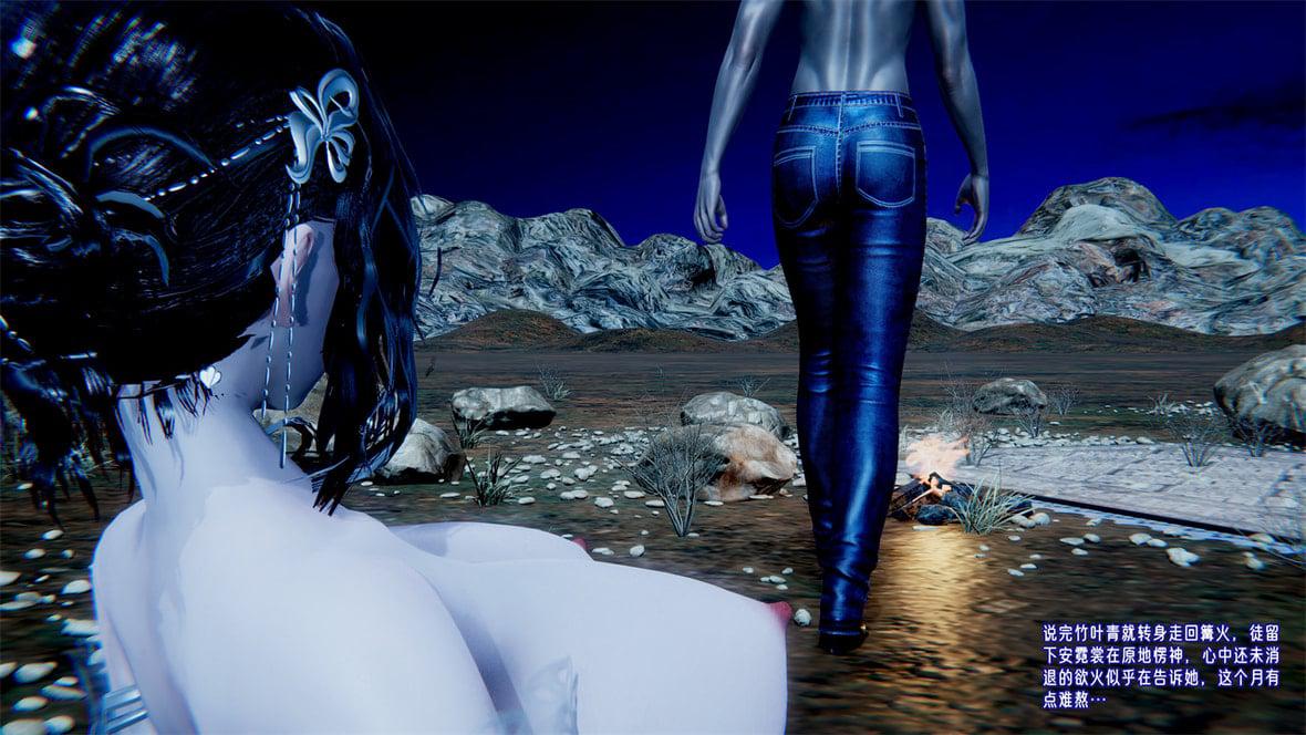 [韩国漫画] 爱之原力 番外(3D) 剧情,熟女人妻#[417P]-86