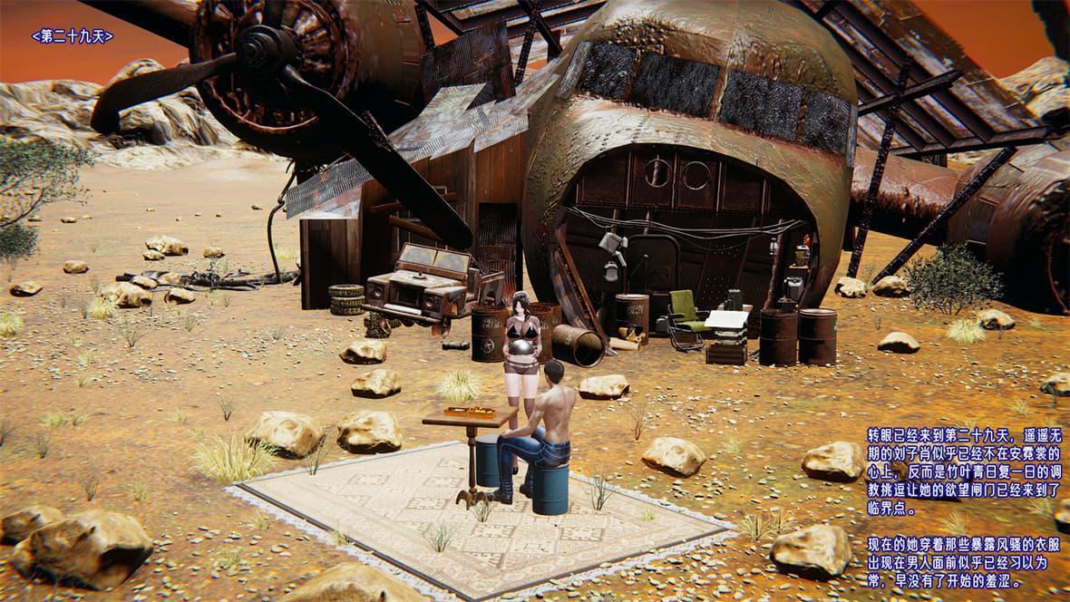 [韩国漫画] 爱之原力 番外(3D) 剧情,熟女人妻#[417P]-96