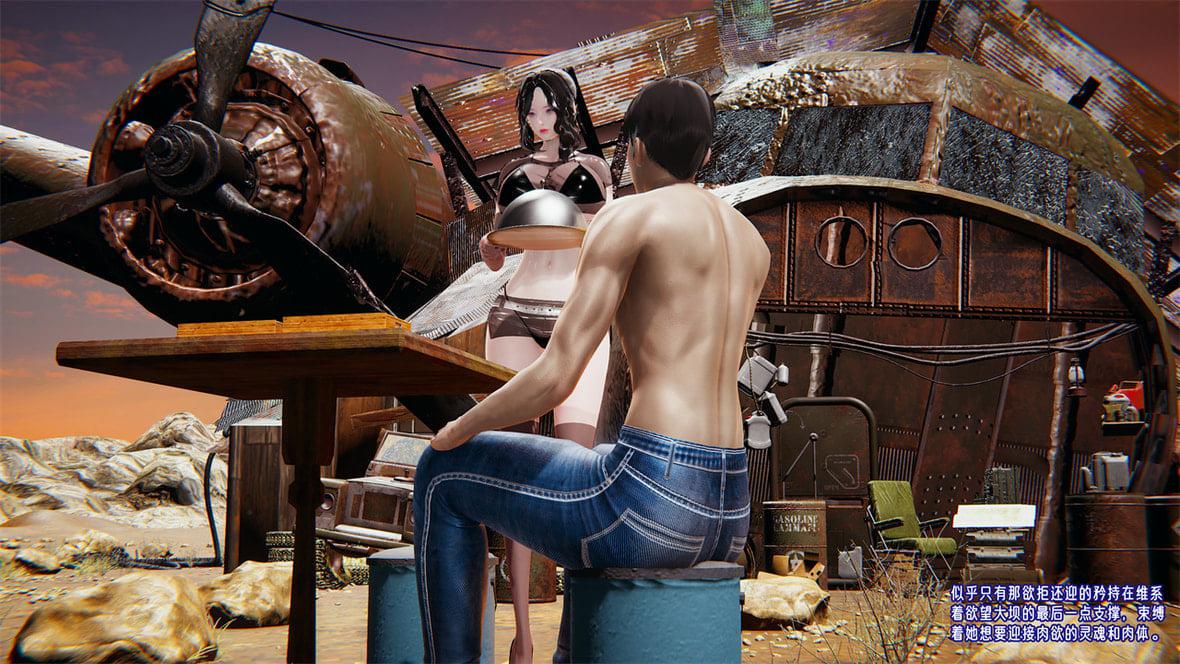 [韩国漫画] 爱之原力 番外(3D) 剧情,熟女人妻#[417P]-97