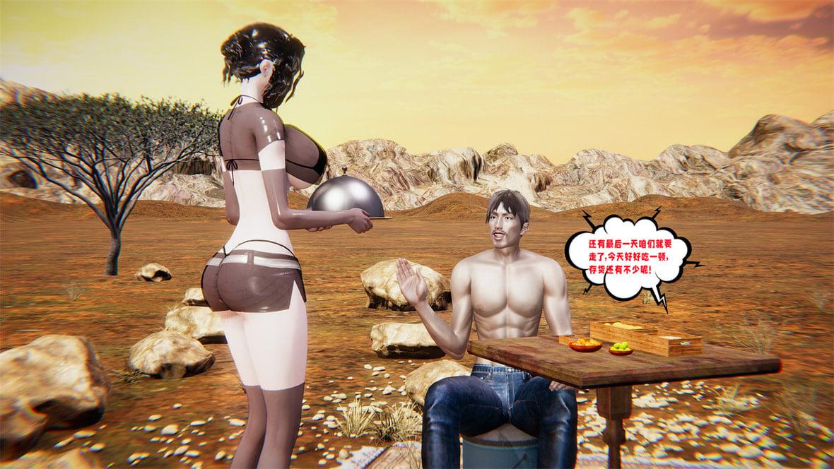 [韩国漫画] 爱之原力 番外(3D) 剧情,熟女人妻#[417P]-98