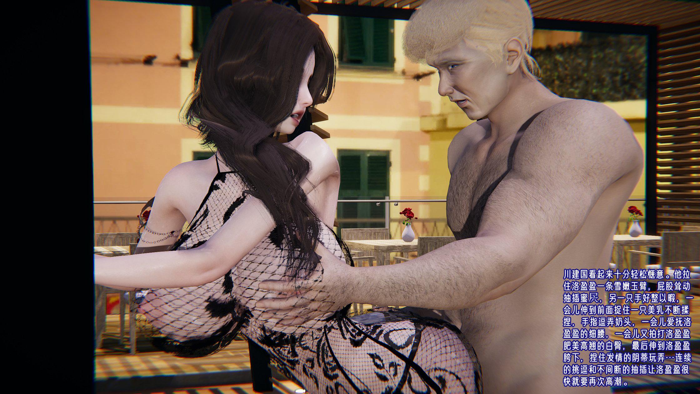 [韩国漫画] 爱之原力 番外(3D) 剧情,熟女人妻#[239P]-100