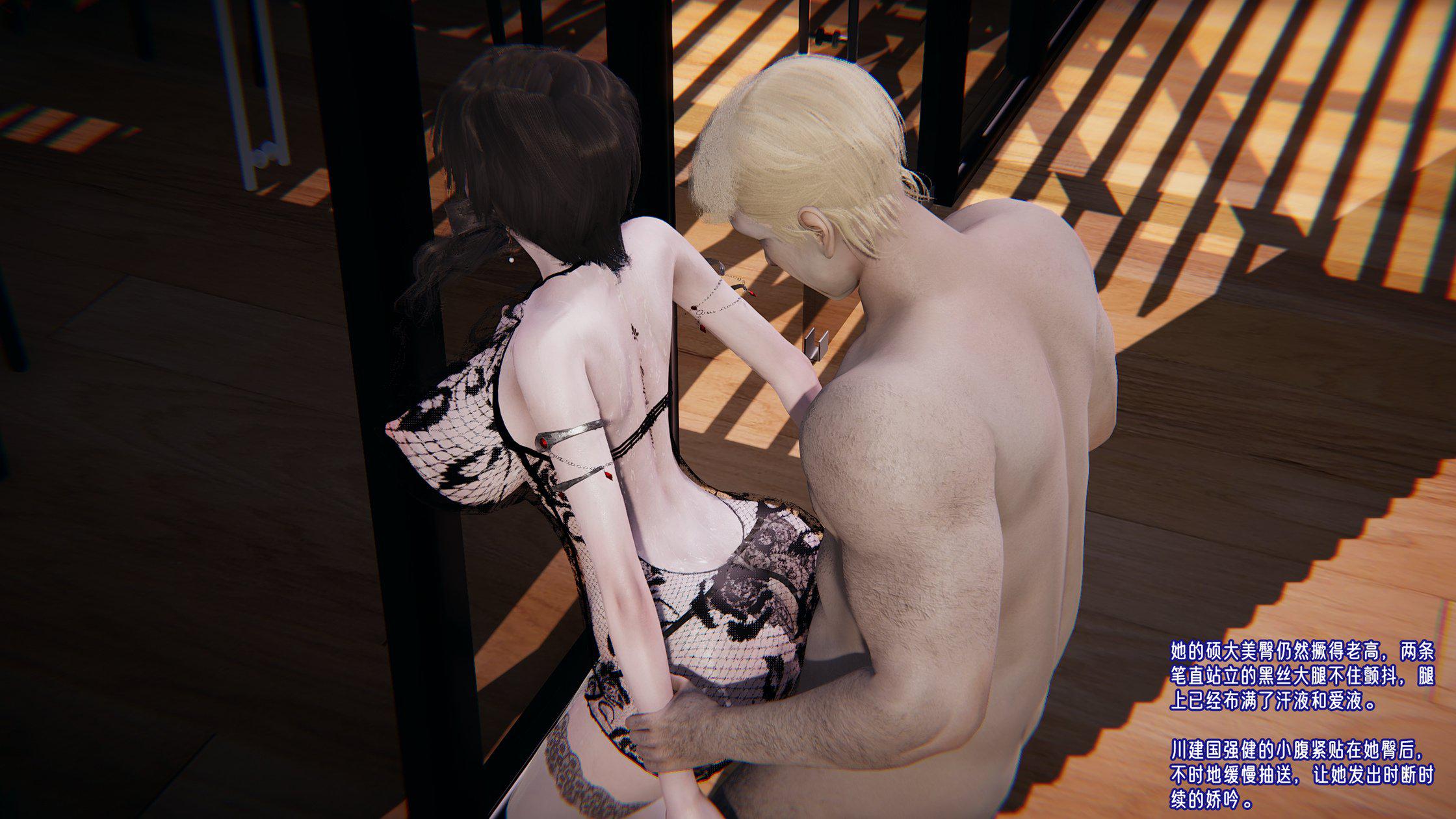 [韩国漫画] 爱之原力 番外(3D) 剧情,熟女人妻#[239P]-103