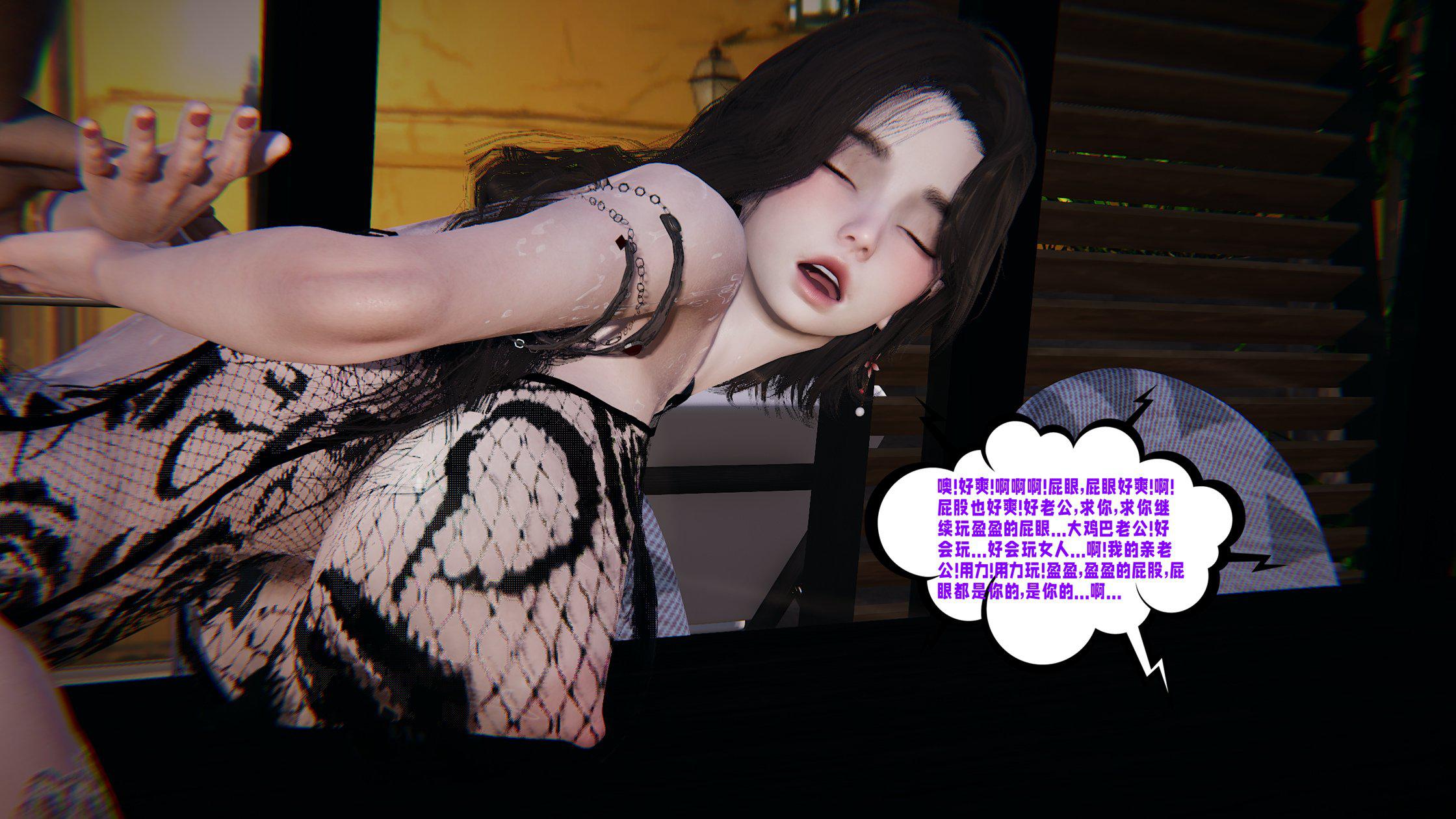 [韩国漫画] 爱之原力 番外(3D) 剧情,熟女人妻#[239P]-109