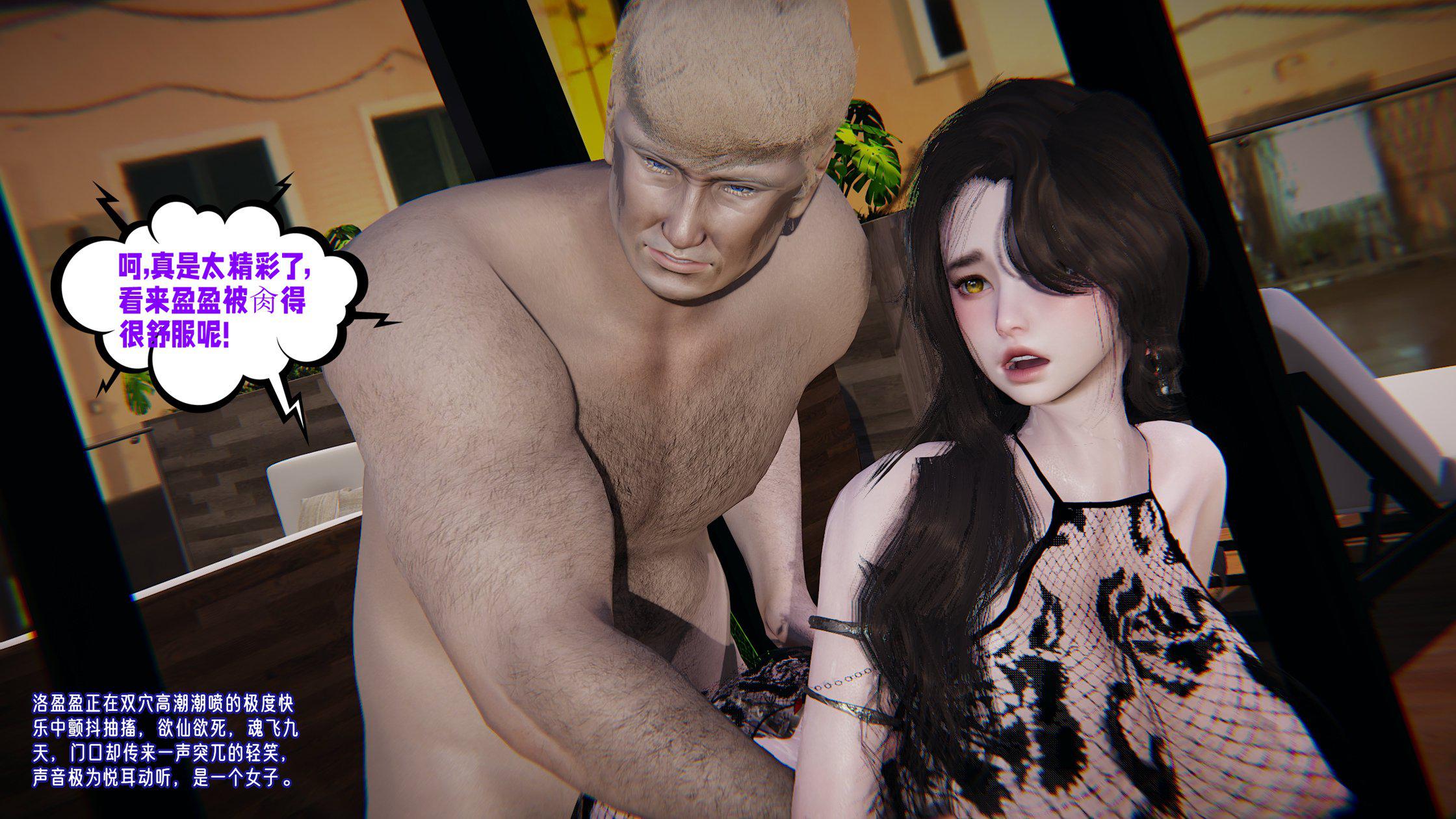 [韩国漫画] 爱之原力 番外(3D) 剧情,熟女人妻#[239P]-139