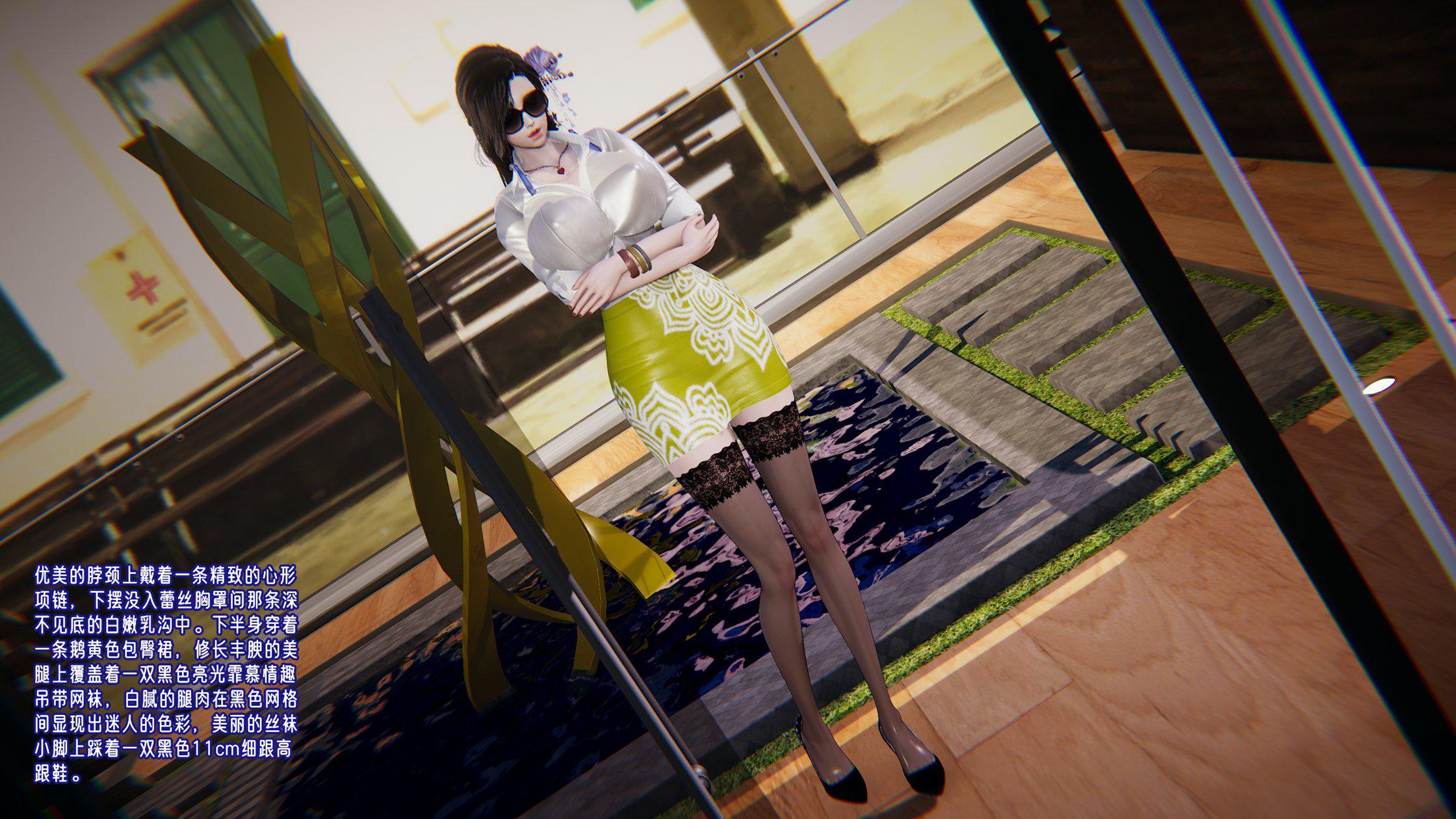 [韩国漫画] 爱之原力 番外(3D) 剧情,熟女人妻#[239P]-141