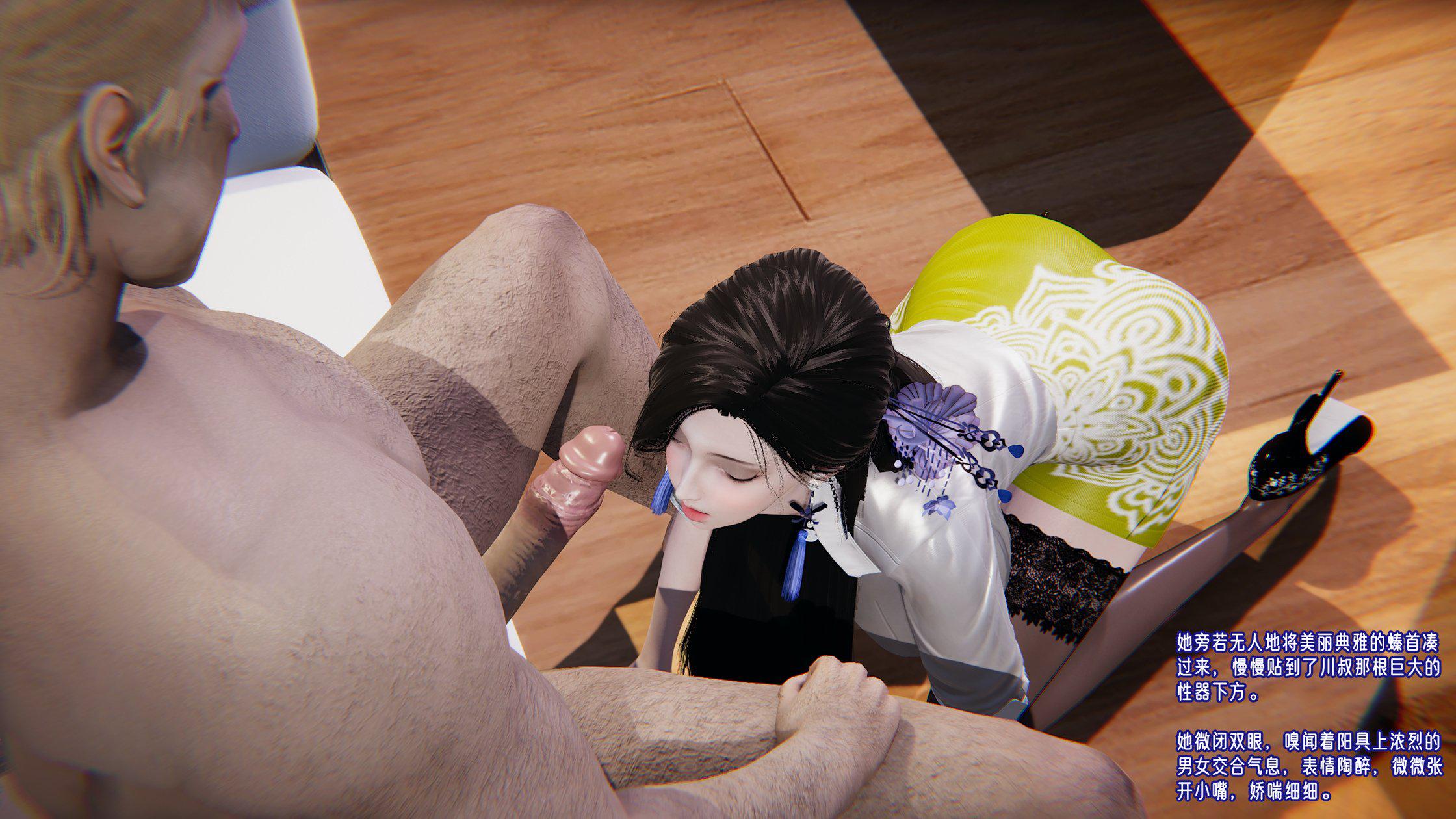 [韩国漫画] 爱之原力 番外(3D) 剧情,熟女人妻#[239P]-145