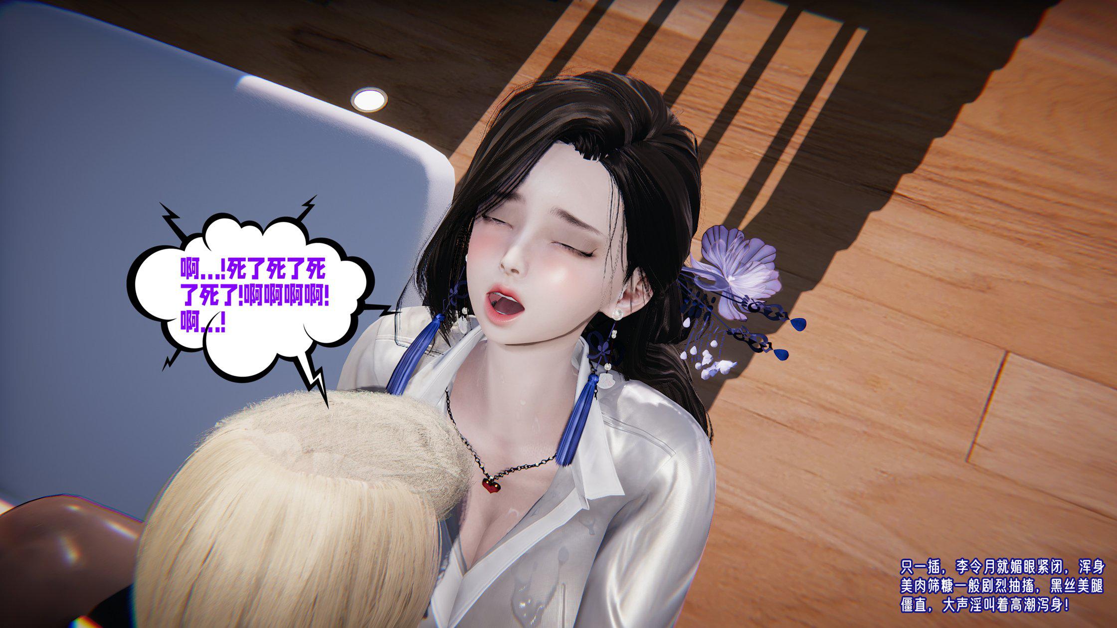 [韩国漫画] 爱之原力 番外(3D) 剧情,熟女人妻#[239P]-168