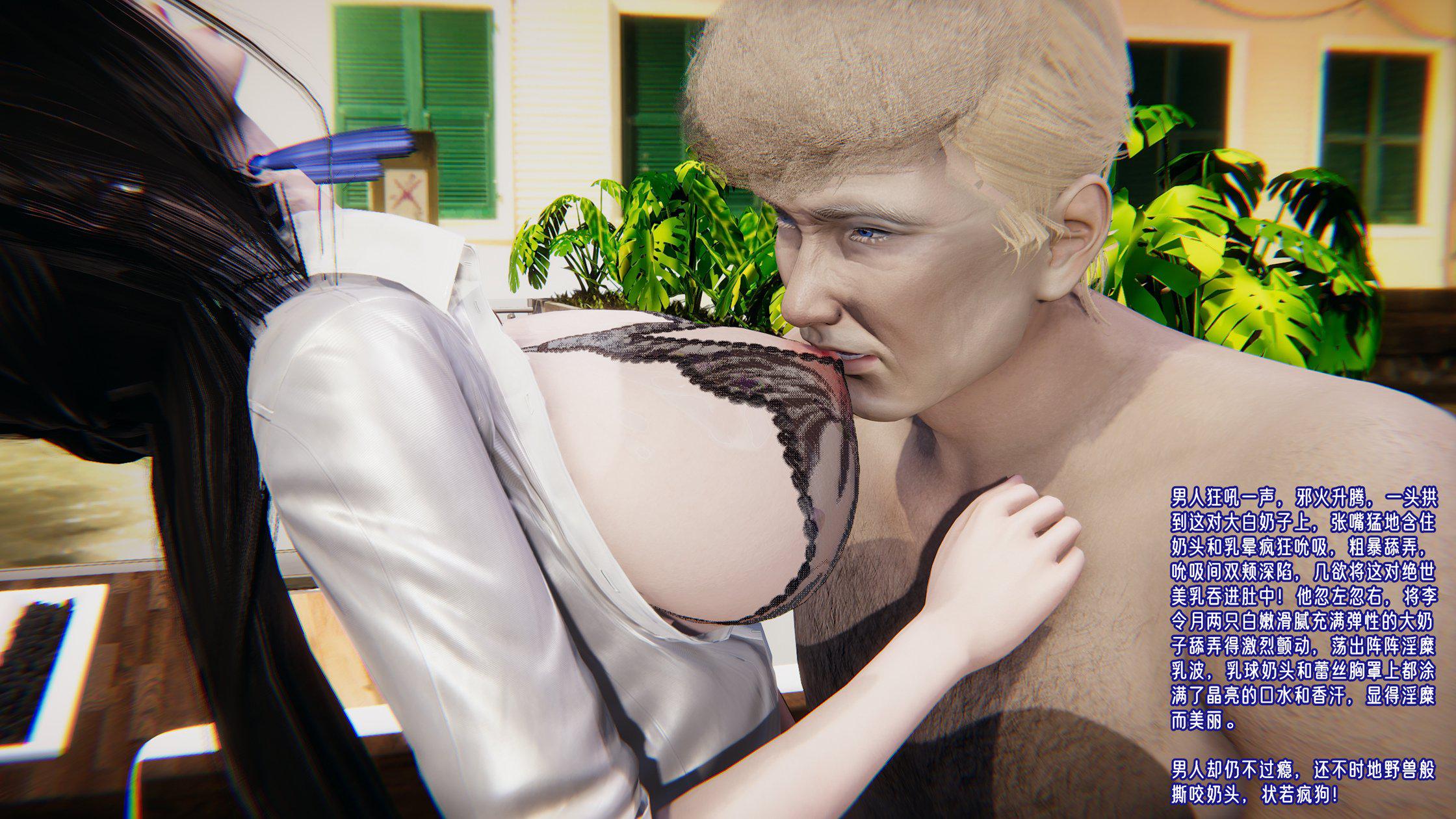 [韩国漫画] 爱之原力 番外(3D) 剧情,熟女人妻#[239P]-173