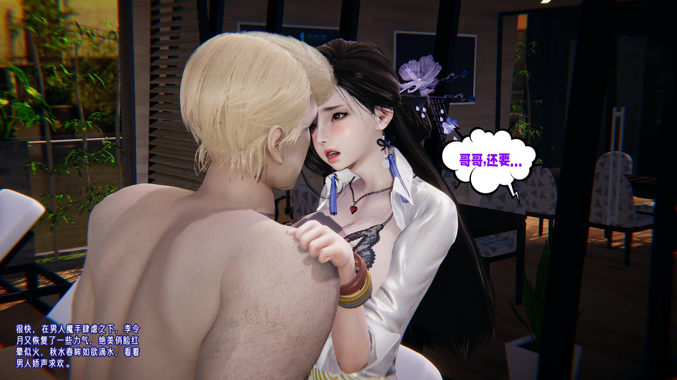 [韩国漫画] 爱之原力 番外(3D) 剧情,熟女人妻#[239P]-179