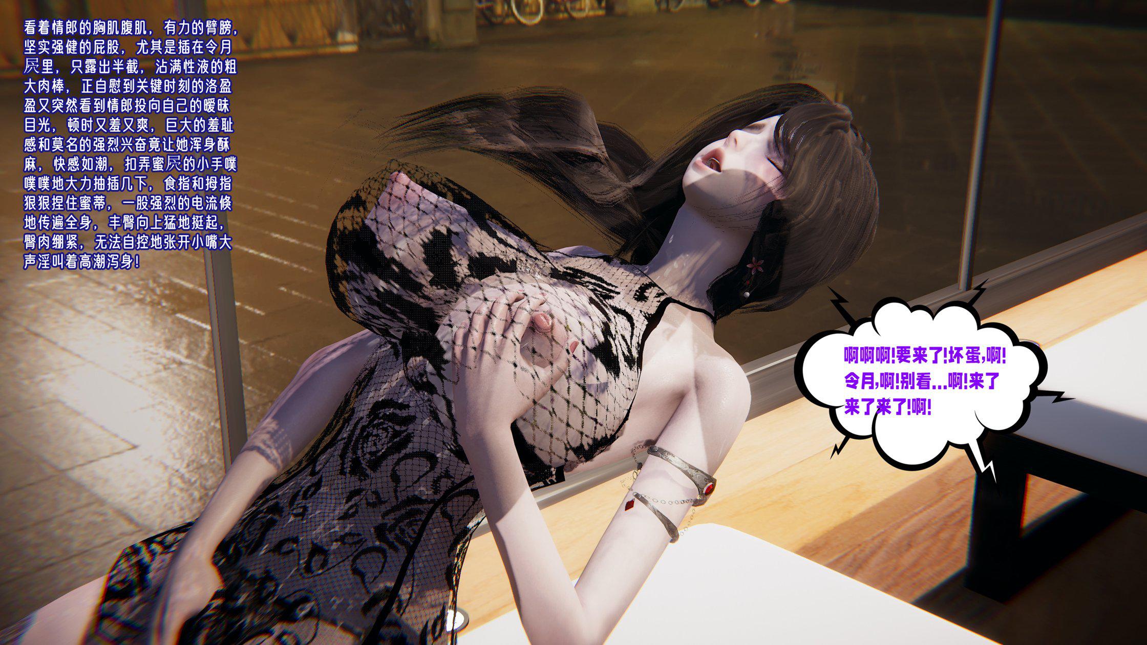 [韩国漫画] 爱之原力 番外(3D) 剧情,熟女人妻#[239P]-184